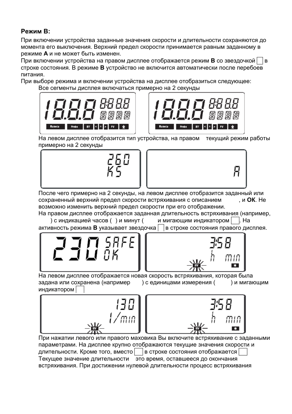 Control инструкция на русском. Air Energy Control инструкция по эксплуатации.