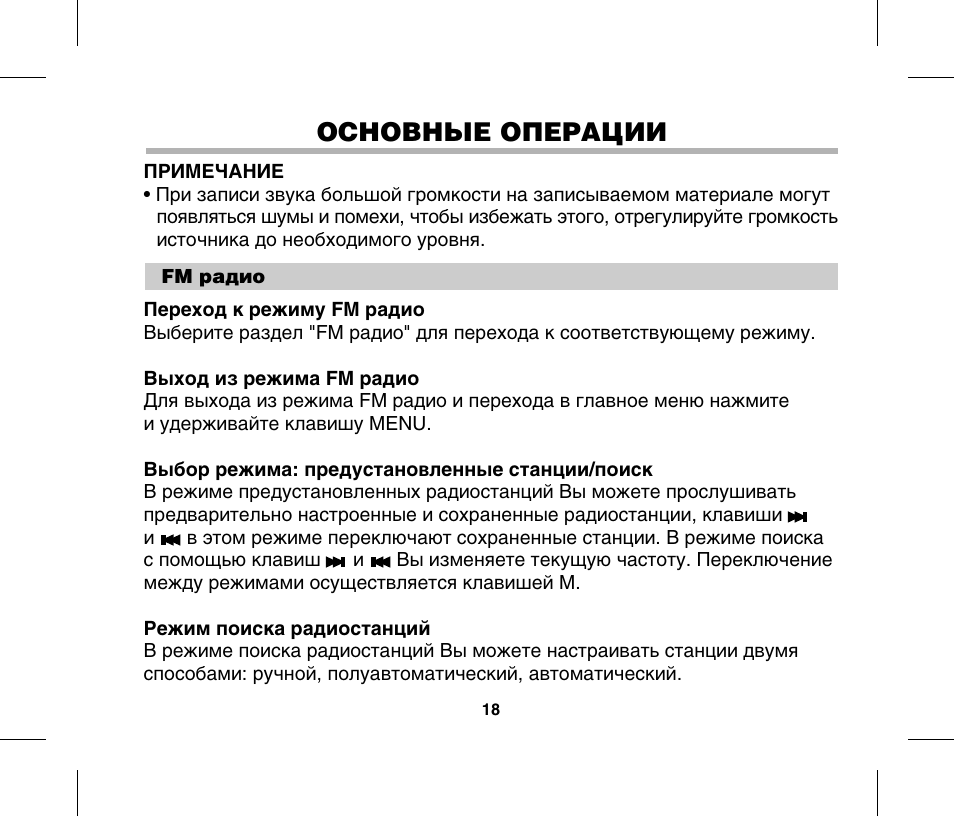 Программа ббк. Программа ббк