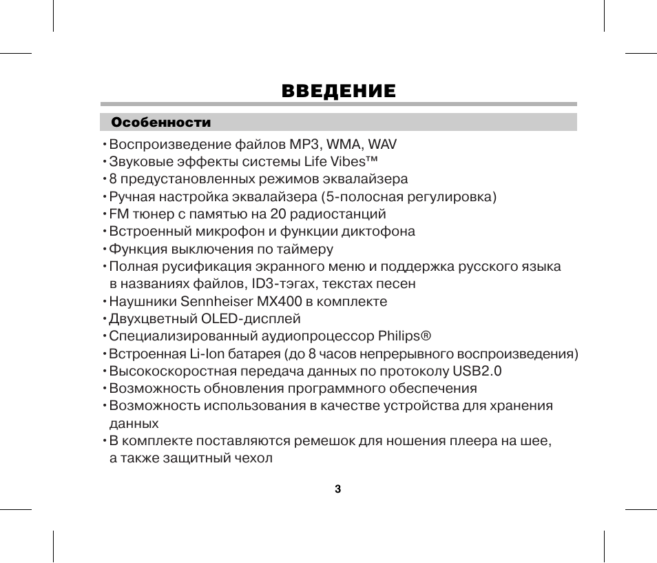 Олимпус дм 5. Способы ввода данных в существующую таблицу базы данных. Пример формы ввода. Интерфейс приложений и программ. Добавление данных в бд.