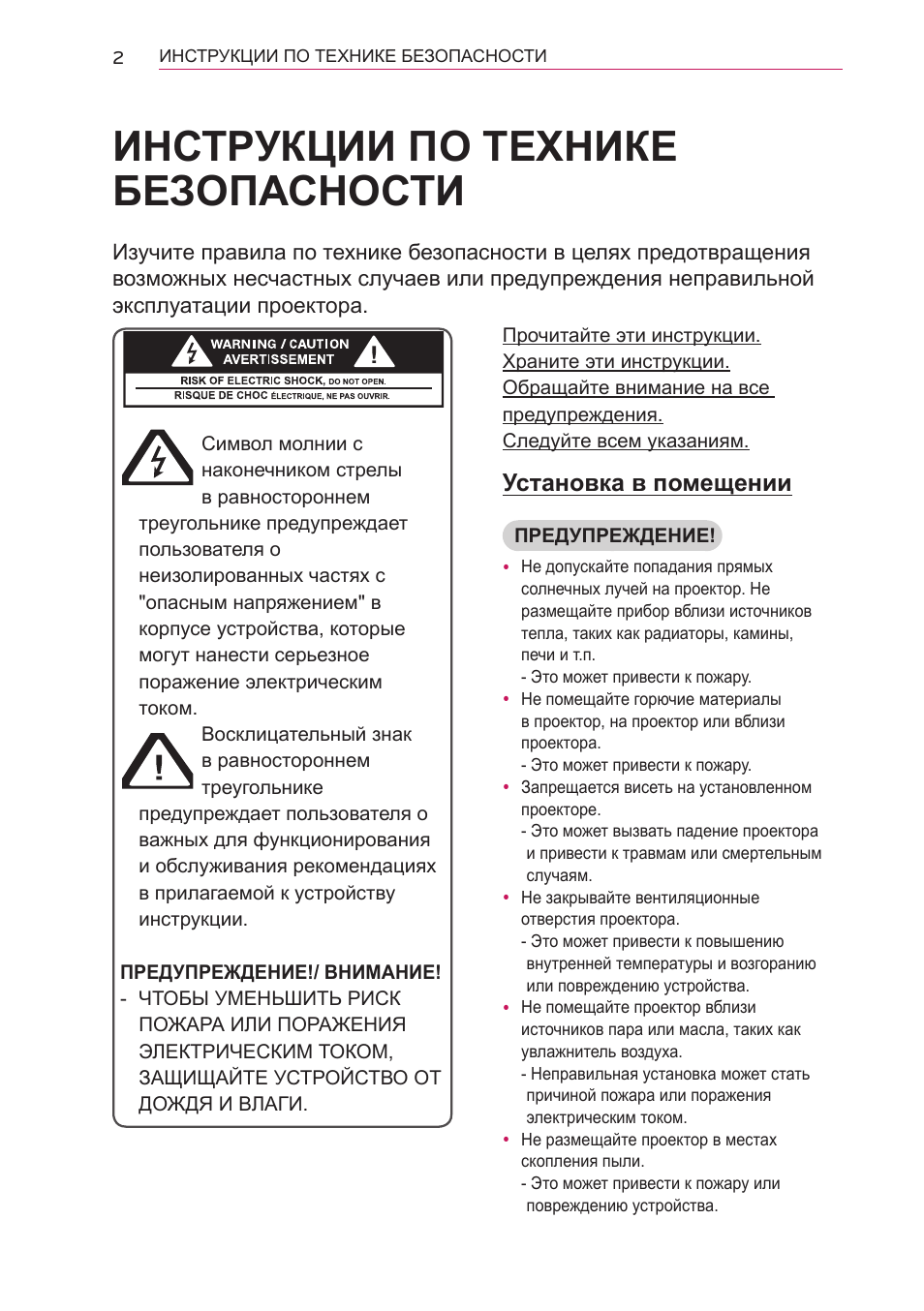 Вариант инструкция по эксплуатации