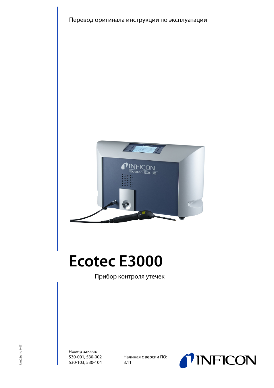 Инструкция 3000. Ecotec e3000. кондицеонер cecotec инструкция. multigas 9000 инструкция. руководство по эксплуатации насос ecotec jet-903.