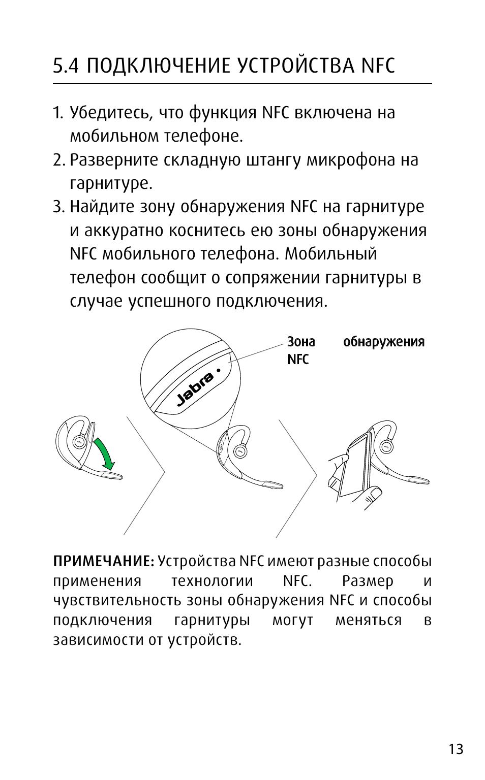 Инструкция пользования наушниками. XG 13 наушники инструкция по применению на русском. Инструкция по применению беспроводных наушников Ван 001. Инструкция по применению беспроводных наушников. Инструкция к беспроводным наушникам.