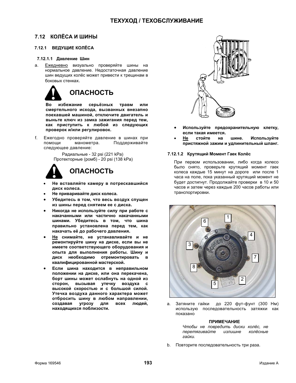 Мануал размеры. Marantz sr5005 размеры. Мануал размеры. Мануал размеры. Yamaha mg8/2fx.