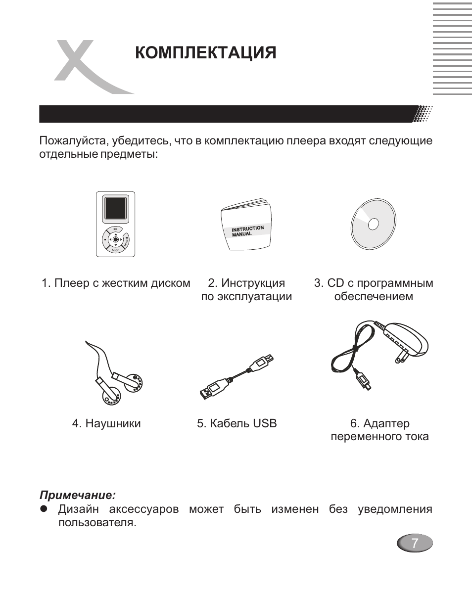 Видеорегистратор carcam f400 инструкция