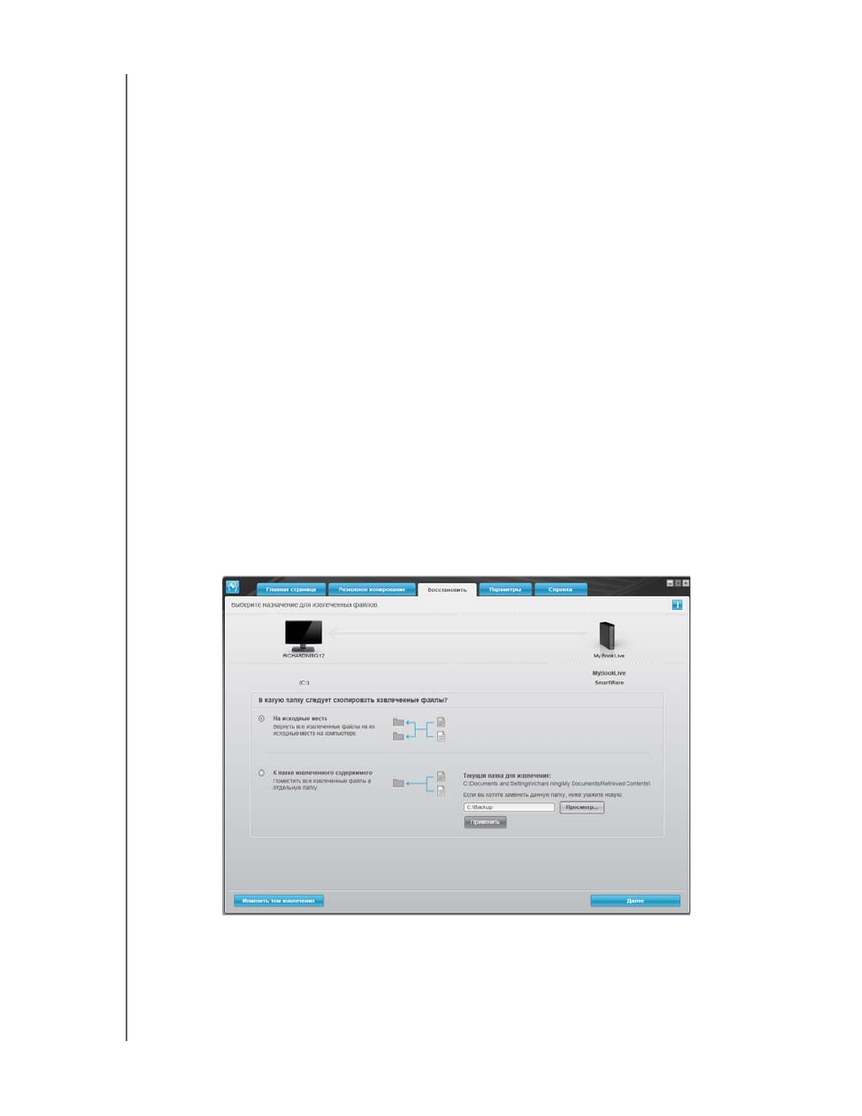 background image