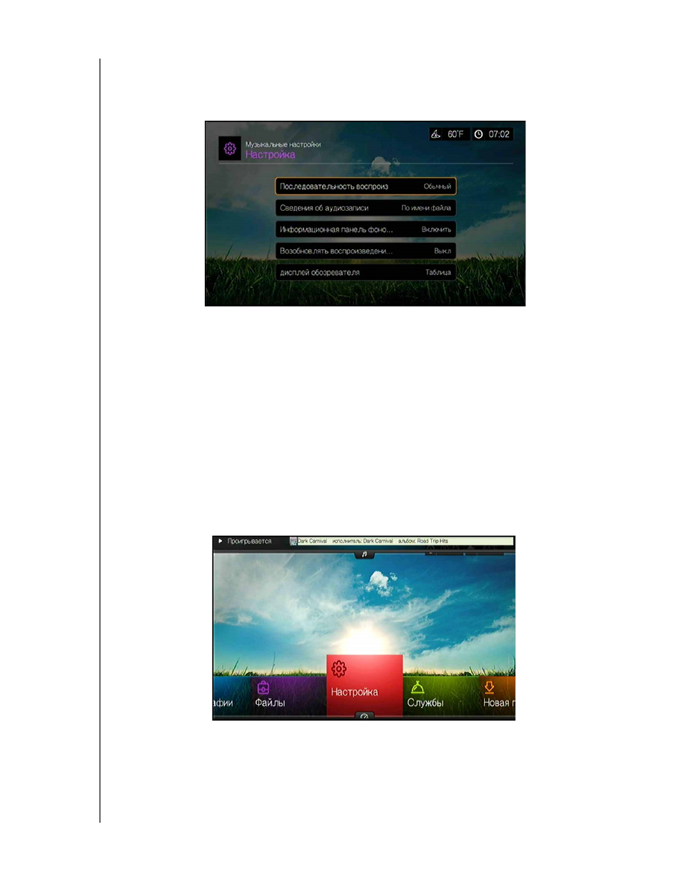 background image