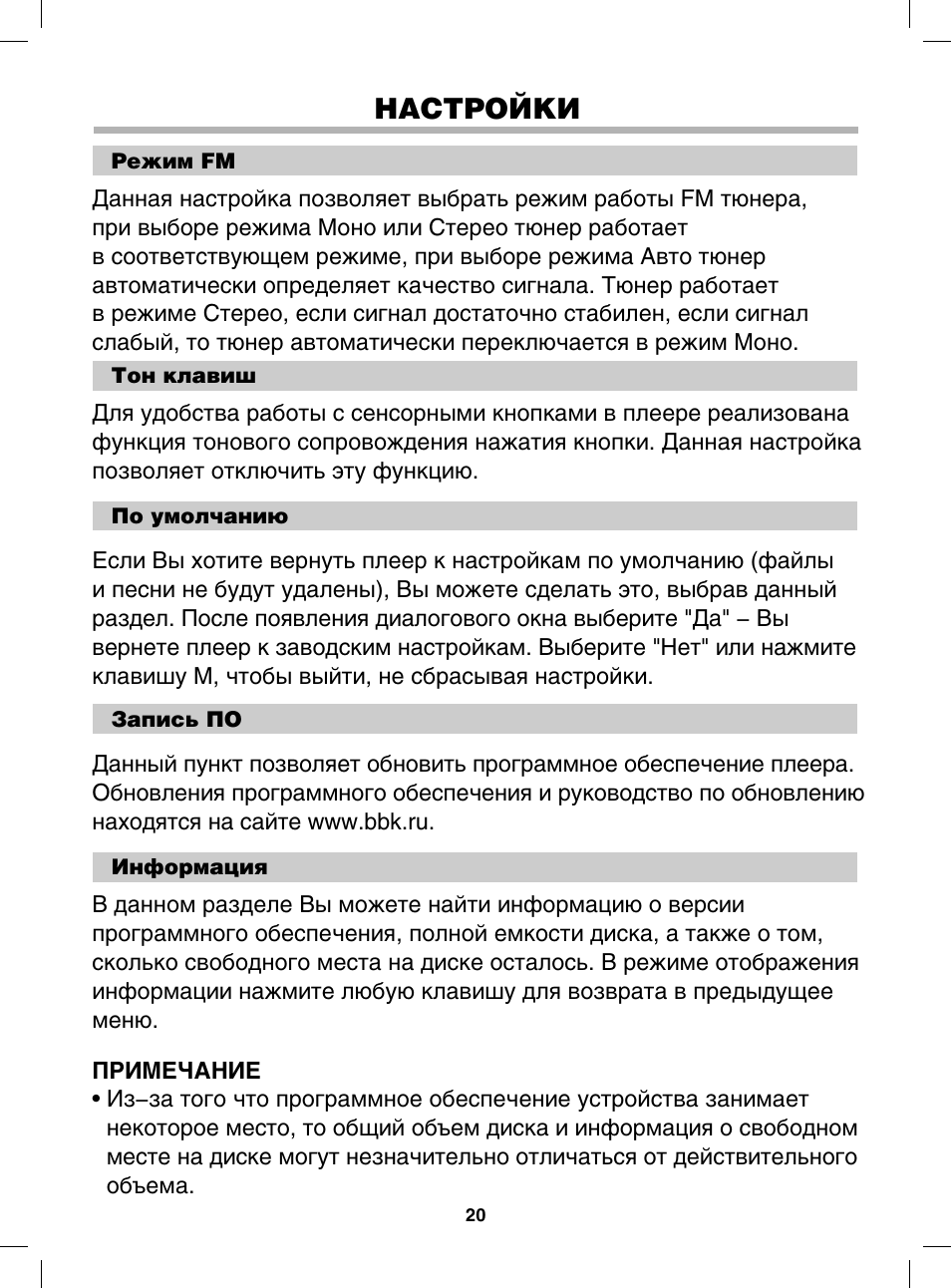 инструкция настройки цифровой приставки к телевизору пошаговая. видео инструкция настройки. настройка фотоаппарата соотношение сторон. видео инструкция настройки. видео инструкция настройки.