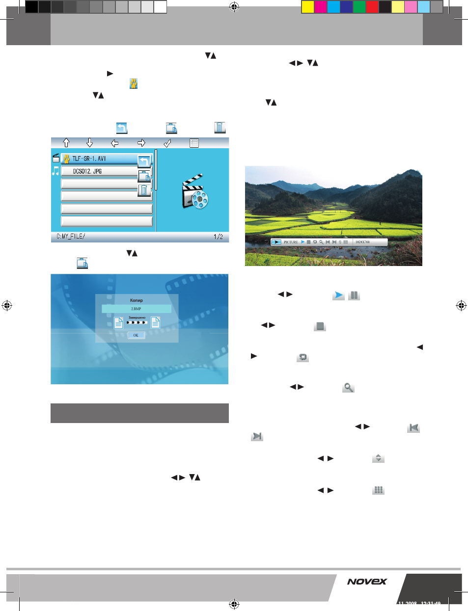 background image