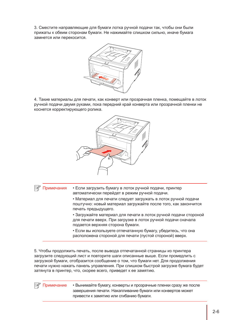 Инструкция по эксплуатации pantum. Pantum p3255dn. Pantum 3100. Pantum принтер лоток. P3150dn лоток ручной подачи 100 листов.
