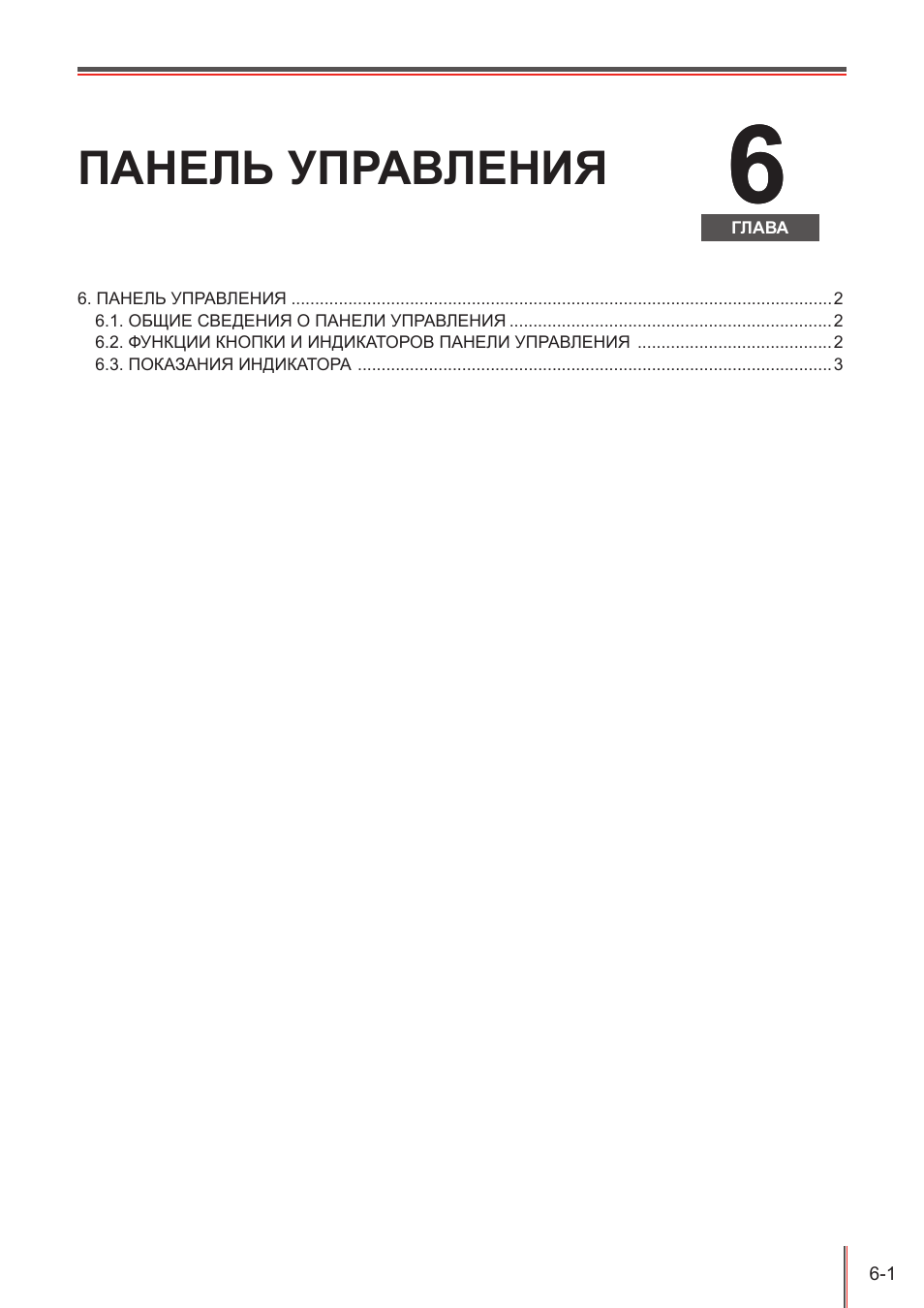 Teping пол 205 пу инструкция