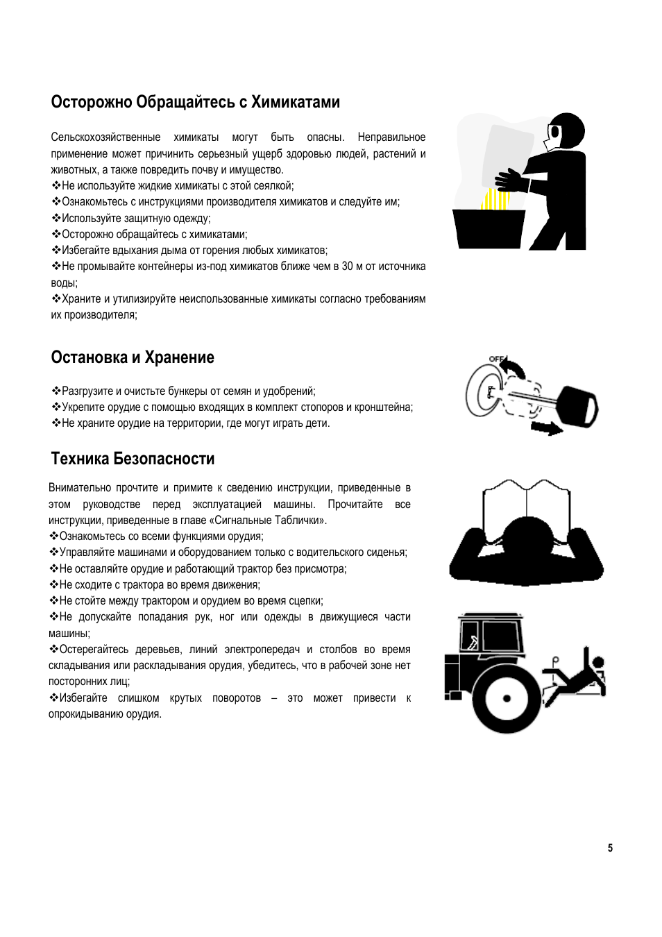 С помощью входящего в комплект