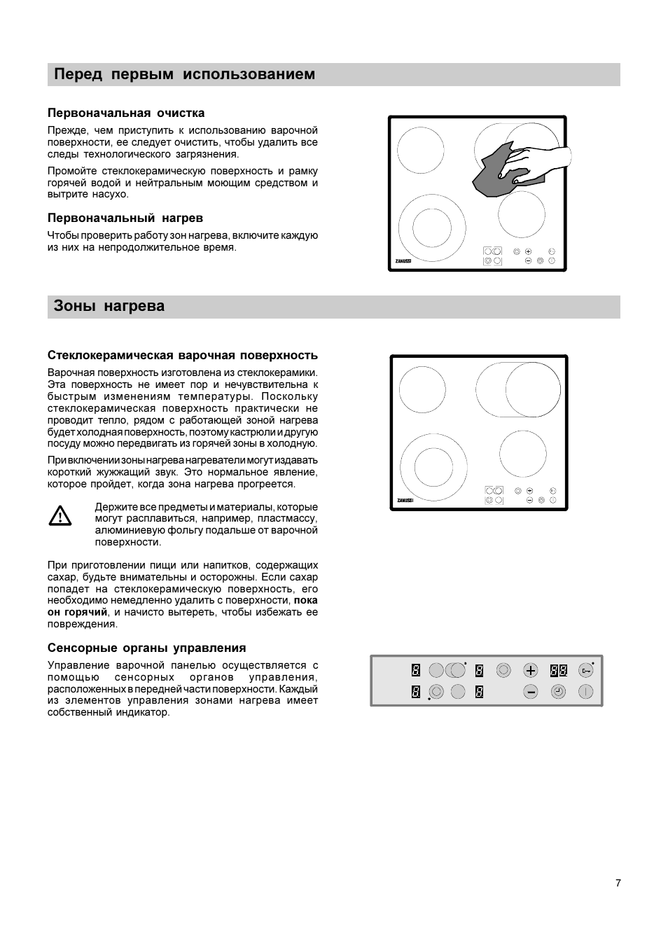 Zanussi zkt663lx схема