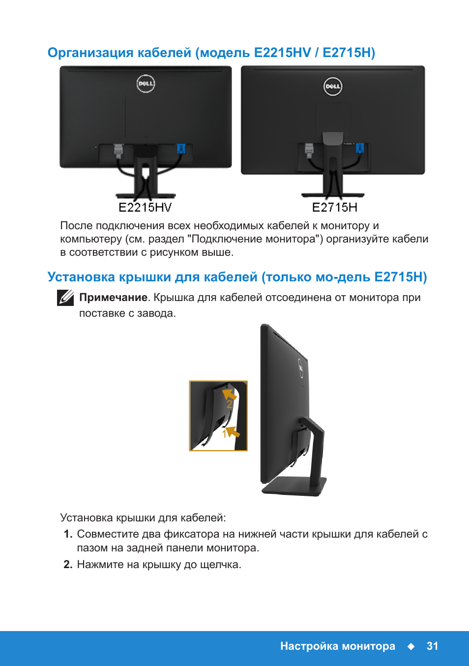 Hv monitor. Hv monitor