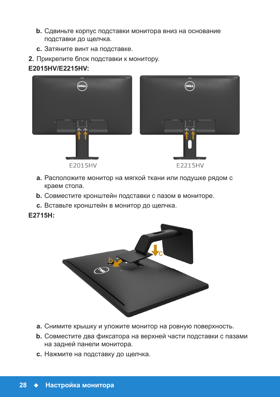 Hv monitor. Hv monitor