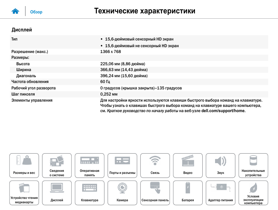 Как узнать характеристики ноута. Как посмотреть характеристики компа. Как определить характеристики ноутбука. Как узнать характеристики ноутбука. Как узнать характеристики ноута.