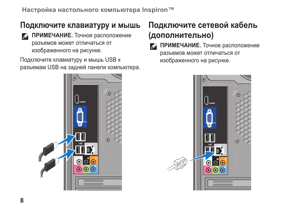 Как подключить pencil. Как подключить беспроводные клавиатуру к компьютеру. Как подключить беспроводную клавиатуру к компьютеру без USB приемника. Как подключить проводную мышку к компьютеру. Подключение мыши к компьютеру.