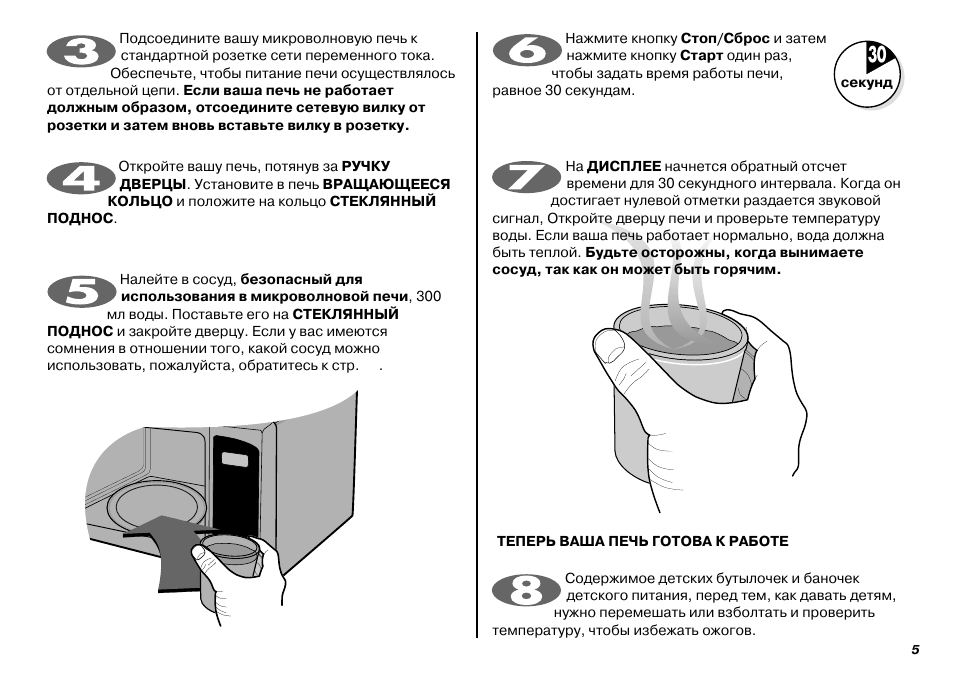 Кнопка старт микроволновой печи. Микроволновая печь LG MS-1744hl. Микроволновка LG MS 1744hl. Микроволновая печь LG MB-3724hl. Микроволновая печь LG MS-1744hl характеристики.