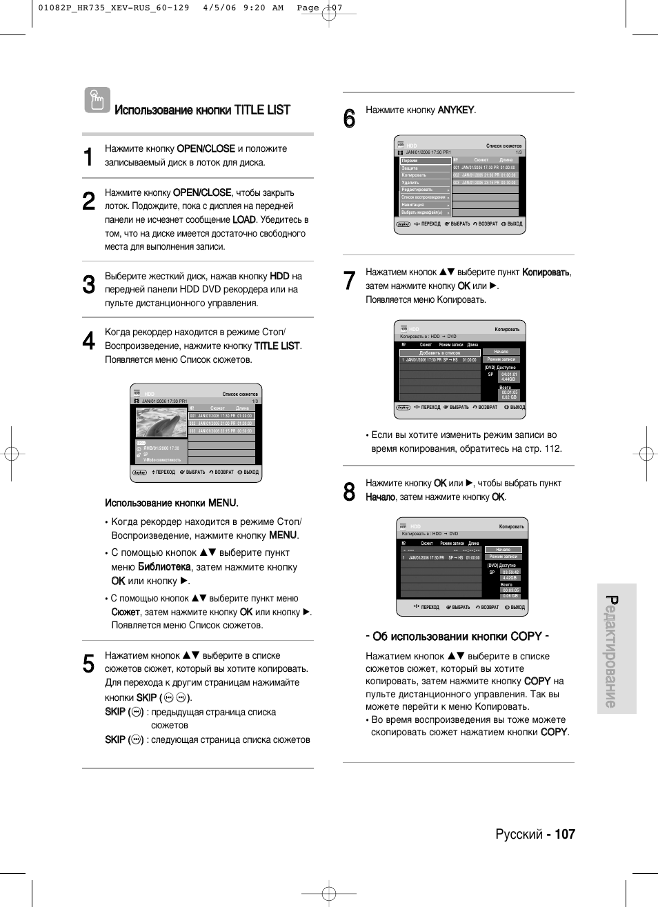 Ca 575 dvd cameron магнитола инструкция