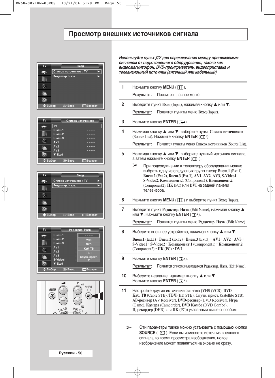 Инструкция к эксплуатации радиоприёмника ns-2037s. Схема подключения пожарной сигнализации сигнал 20м. Инструкция сигнал 1. Сигнал рп-222 инструкция по эксплуатации. Сигнал-20 схема подключения.