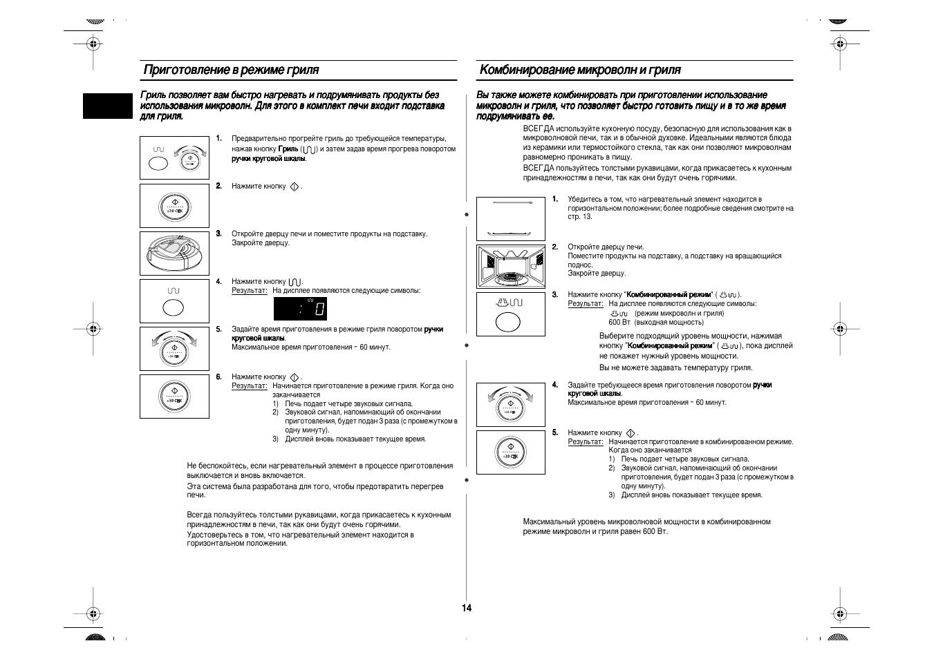 Samsung ce287dnr схема