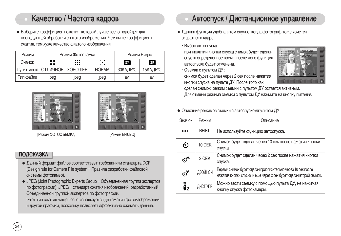 Led g11 инструкция на русском Led g11 инструкция на русском