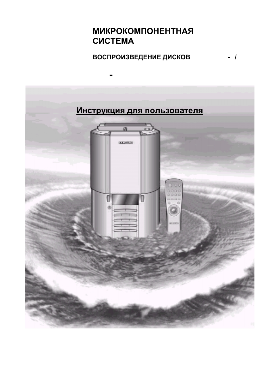 Схема mm zl7