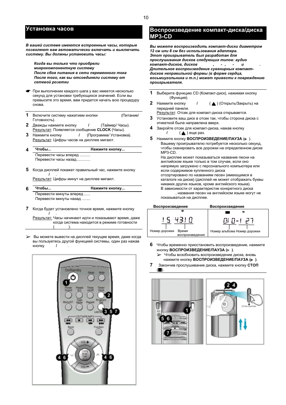 Samsung mm zl7 схема