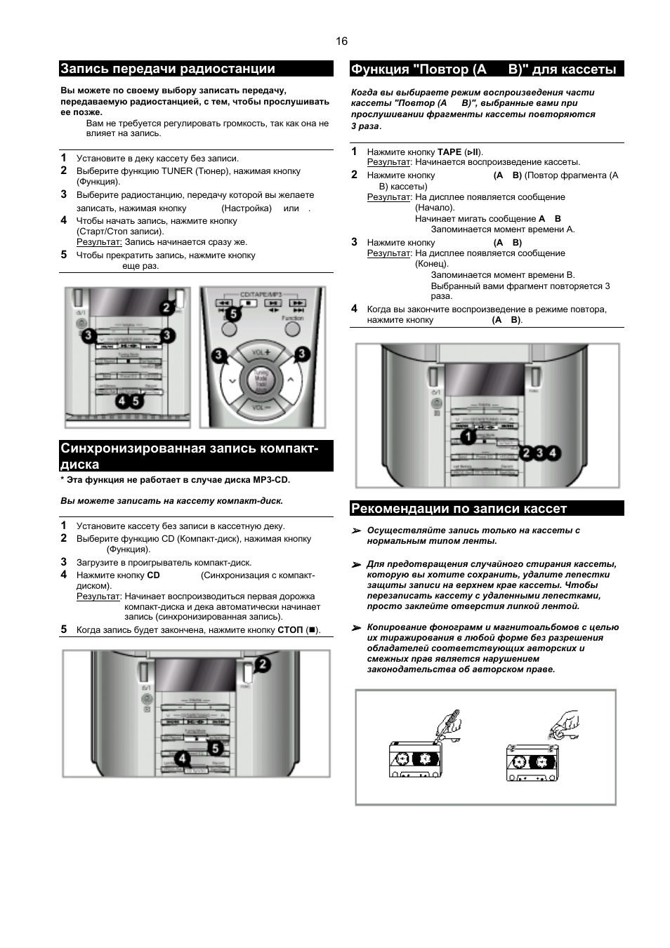 Samsung mm zl7 схема