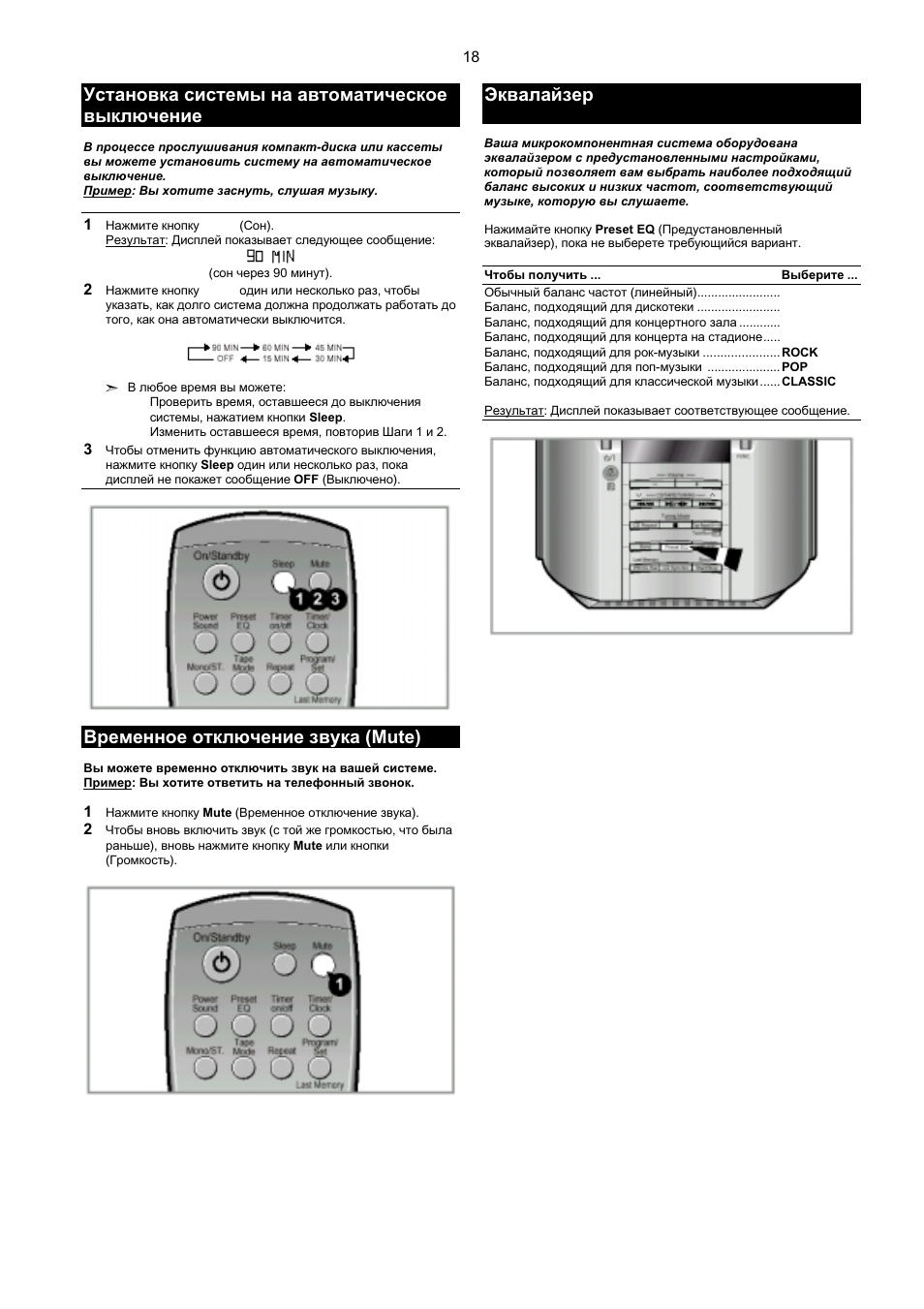 Samsung mm zl7 схема