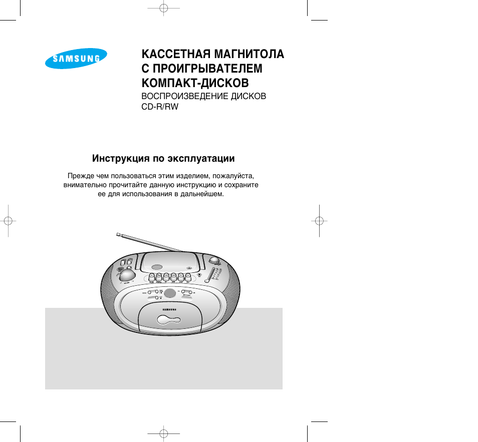Samsung rcd s75s схема
