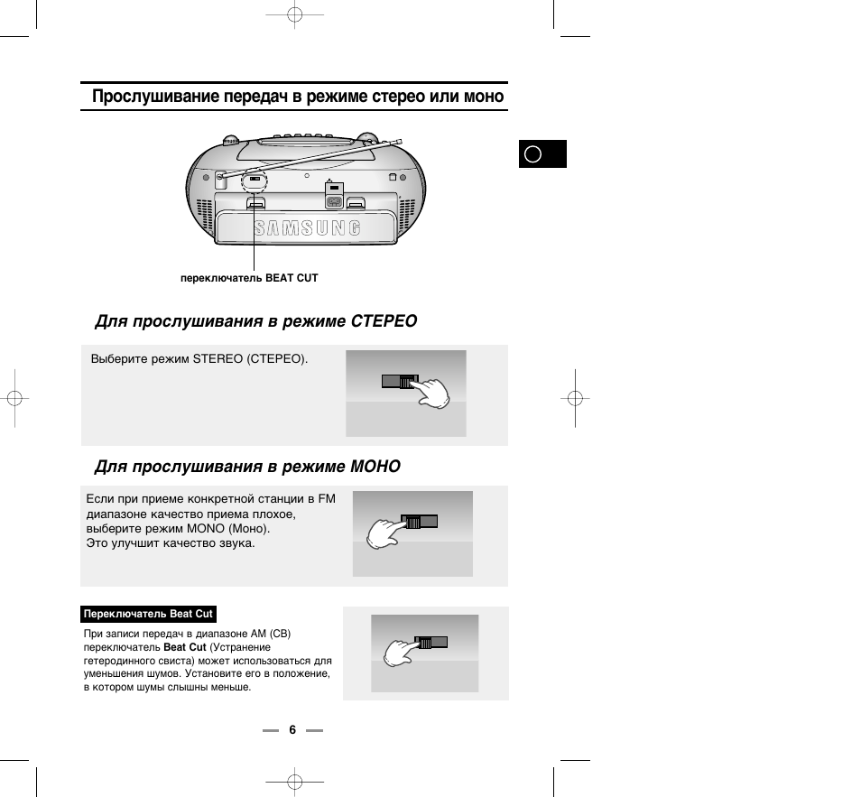 Samsung rcd s75s схема