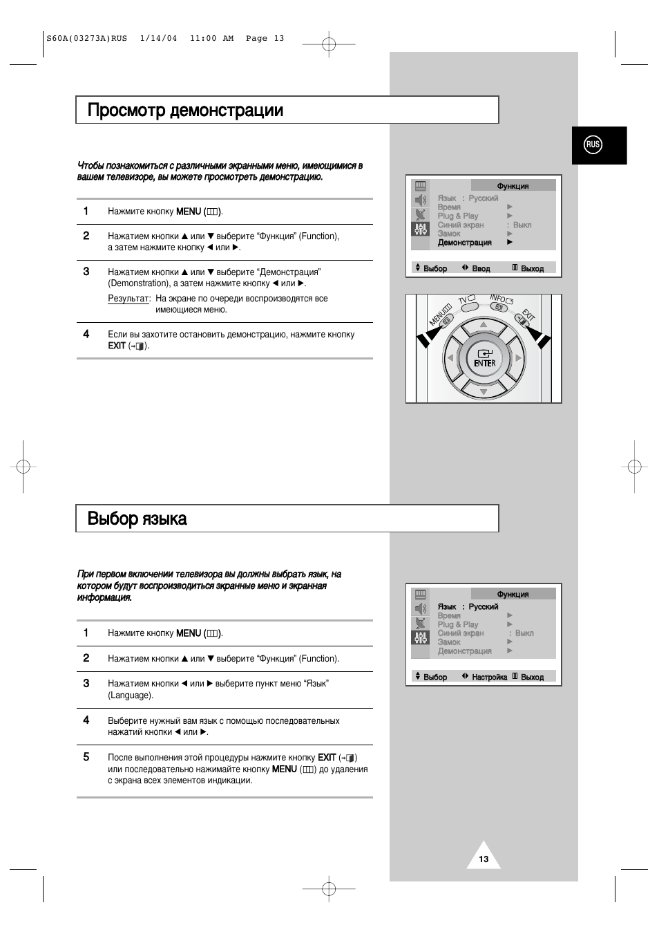 Схема samsung cs 29k3mqq