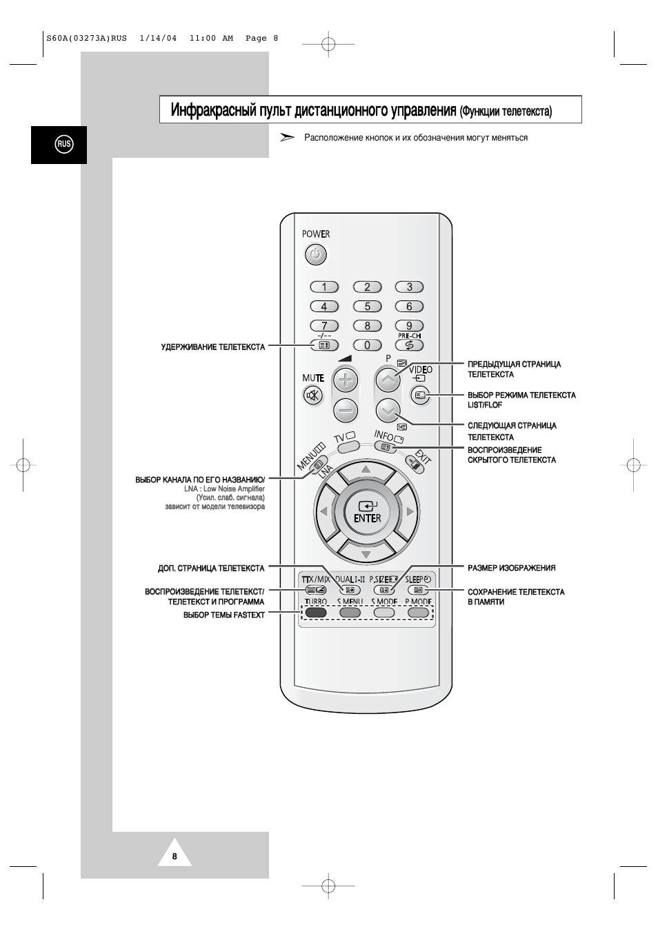 Схема cs 29k3mqq