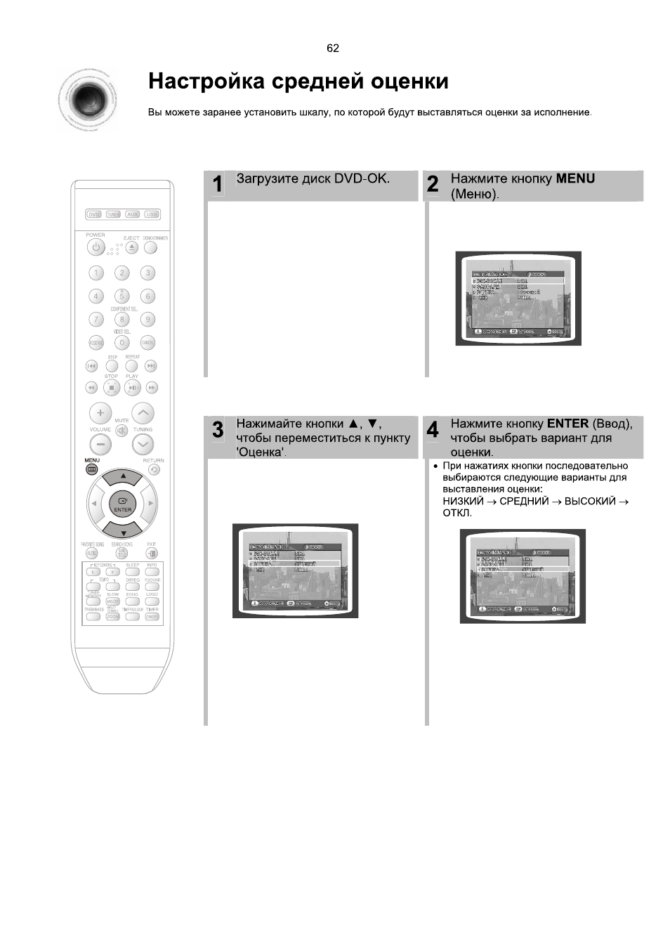 Samsung max n75 схема
