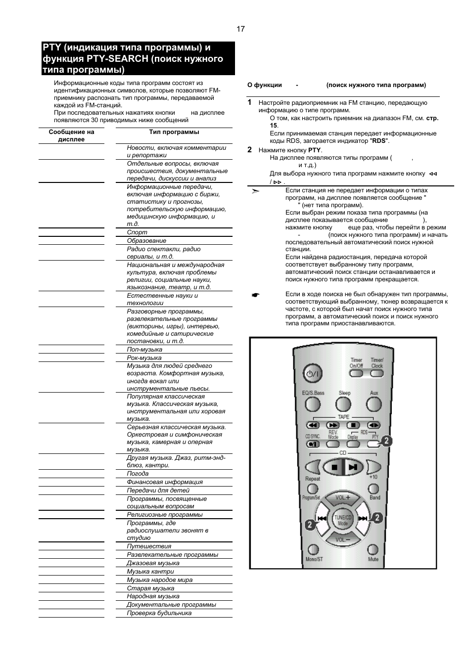 Samsung mm zb9 схема
