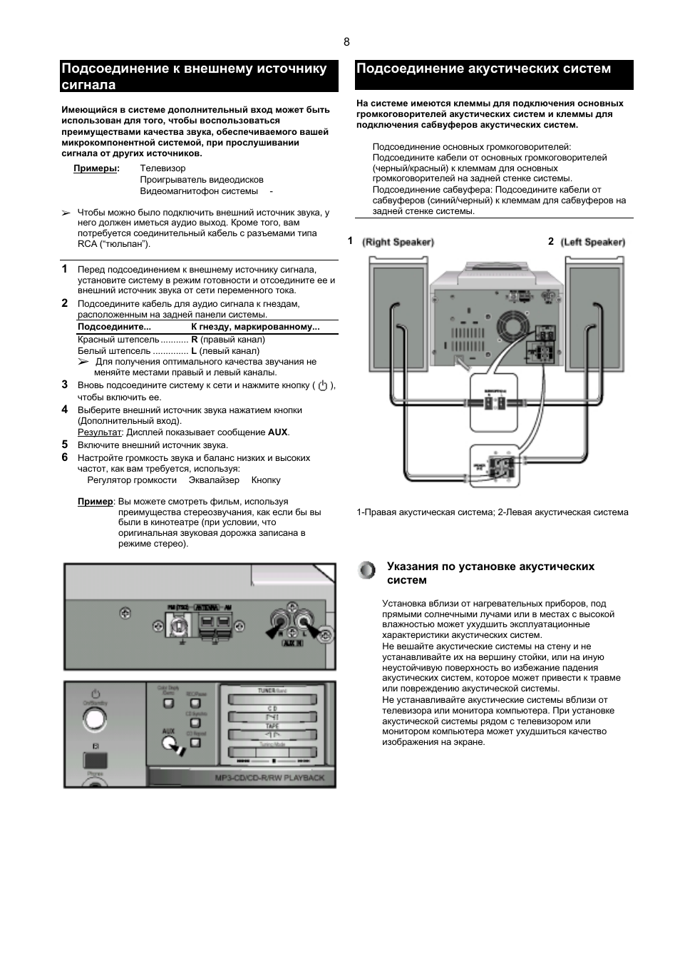 Samsung mm zb9 схема