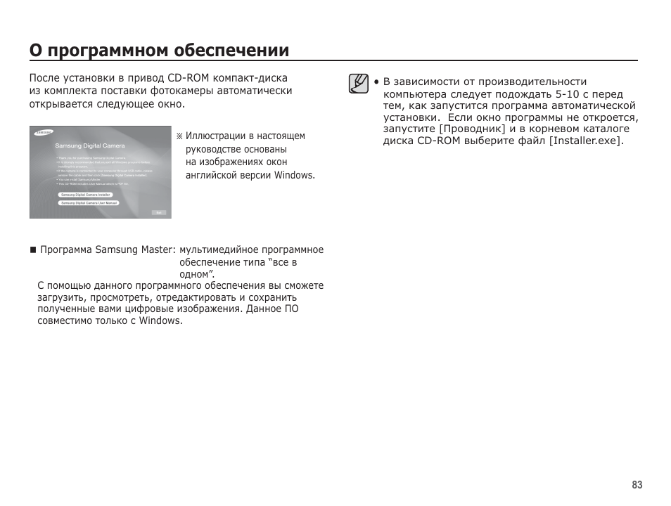 Инструкция фотоаппарата samsung. Руководство по эксплуатации фотоаппарата самсунг l73. Описание кнопок на корпусе фотоаппарат Samsung es10. Фотоаппарат Samsung es55 инструкция к использованию. Инструкция по эксплуатации фотоаппарата самсунг Тип w8800f