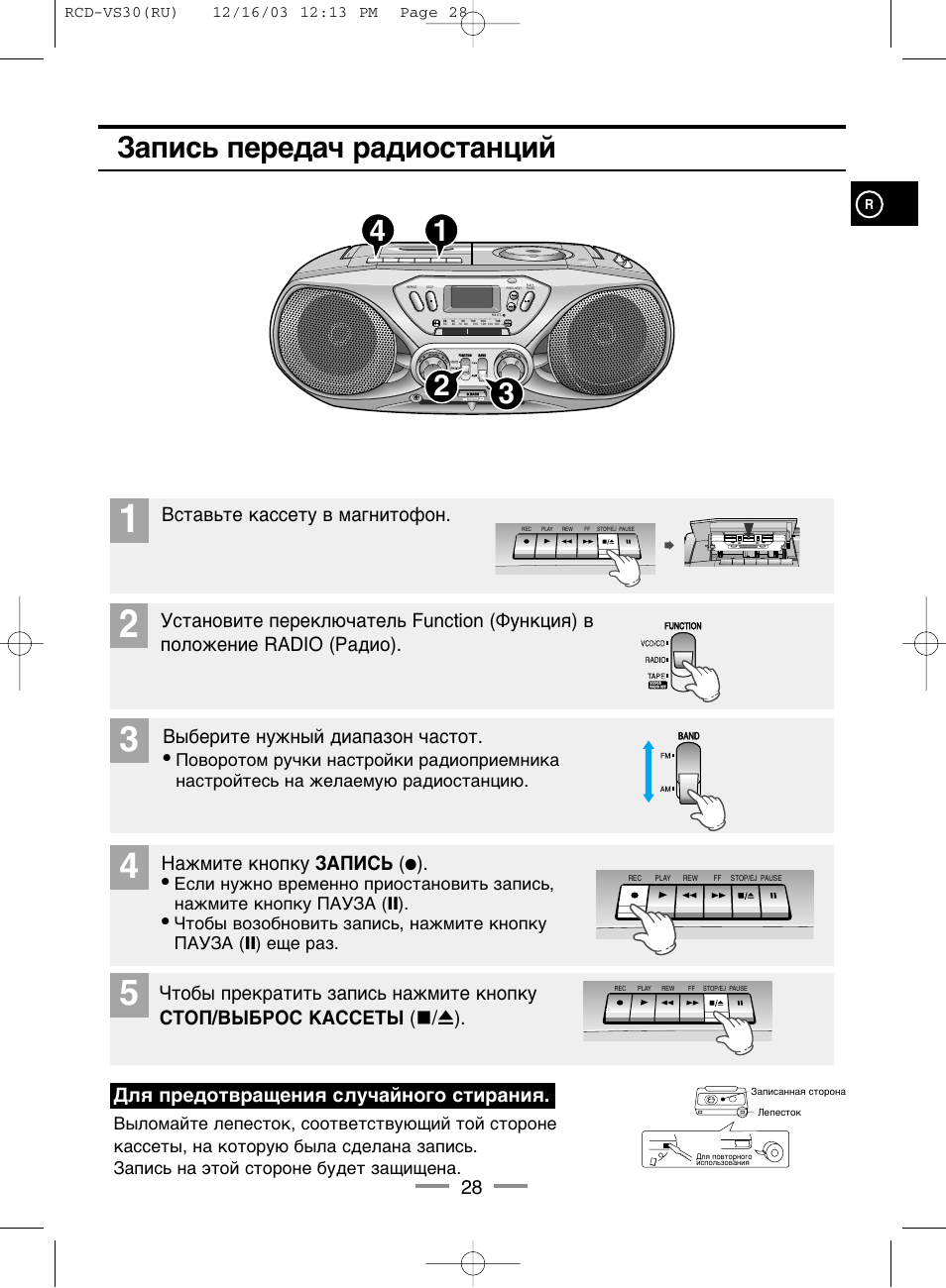 Samsung rcd m50b схема
