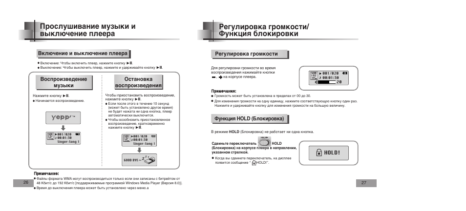 Ms8211d инструкция. Ms8211d инструкция