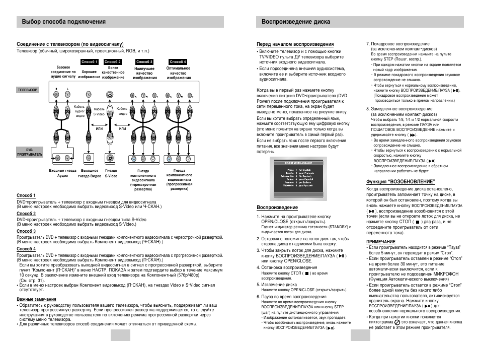подключи воспроизведение. камеры jvc подключение к телевизору. схема подключения интернет роутер тв приставка телевизор. как в настройках компьютера настроить звук наушников. как подключить видеокамеру jvc к телевизору.
