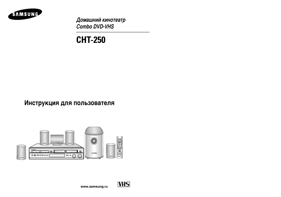 Схема samsung dvd cm500
