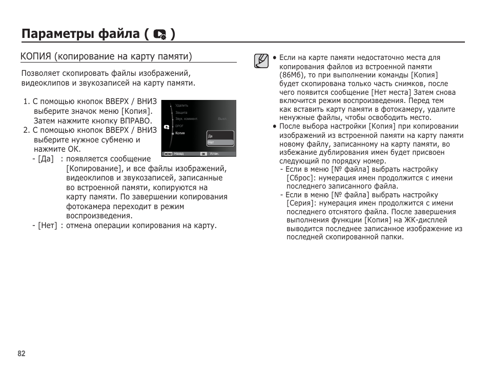 Память инструкция по применению. Описание кнопок на корпусе фотоаппарат Samsung es10. Фотоаппарат самсунг pl50 инструкция. Samsung es70 карта памяти. Фотоаппарат самсунг es95 инструкция по применению.