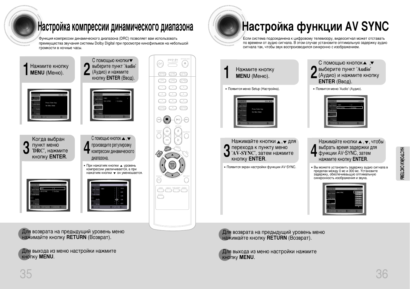Функция setup. Функция setup