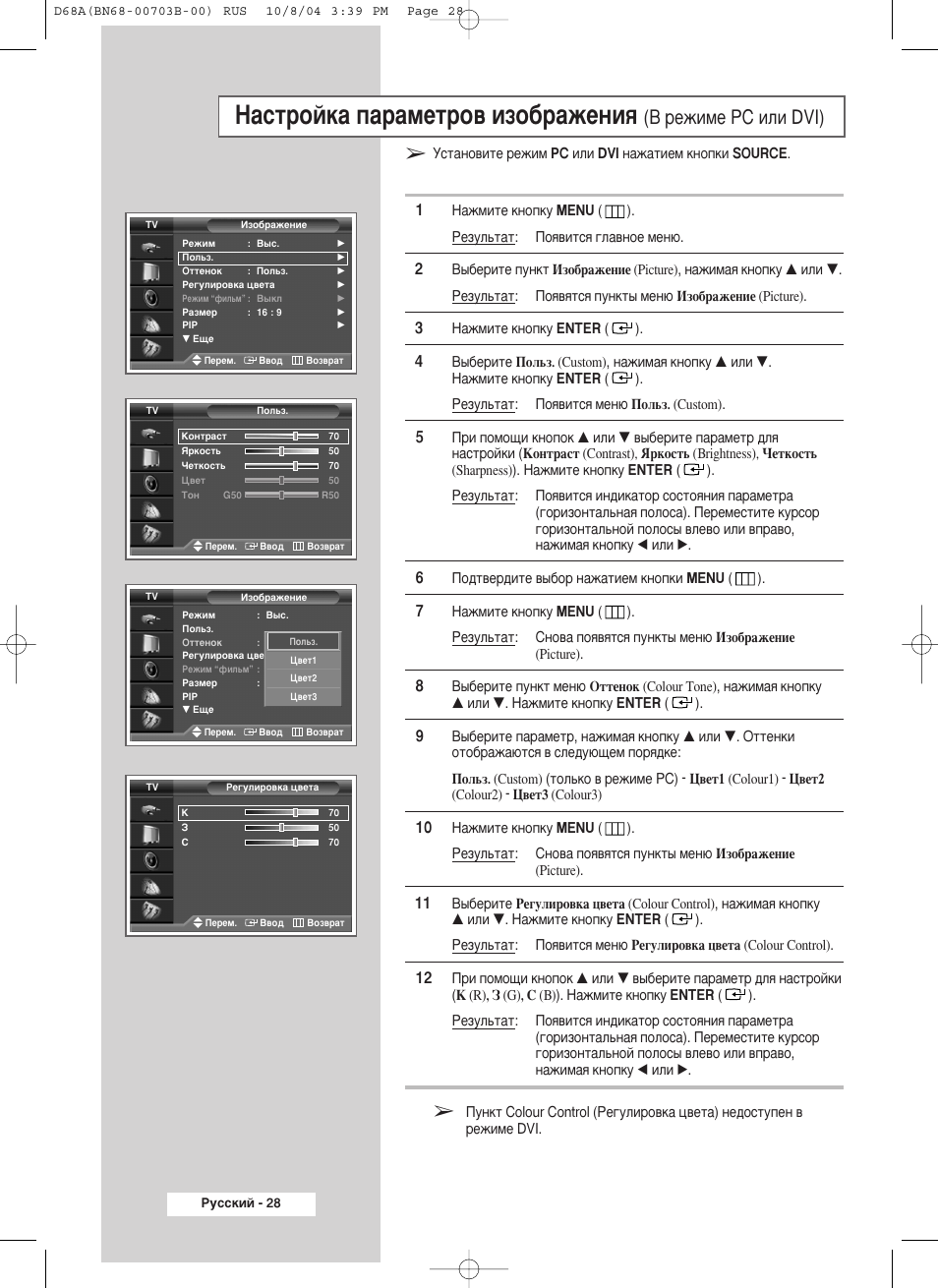Альфа колор газовые котлы инструкция по эксплуатации