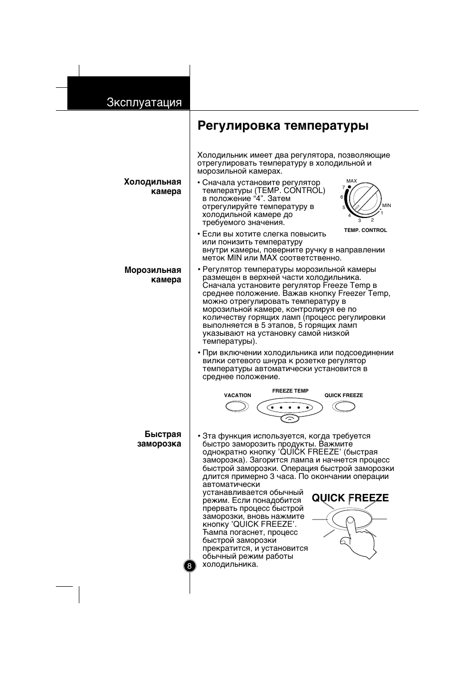 Инструкция по эксплуатации холодильника lg. LG gr-389 sqf. Холодильник LG gr-389 sqf. Gr-n389sqf LG холодильник инструкция. Холодильник LG gr-389sqf инструкция.