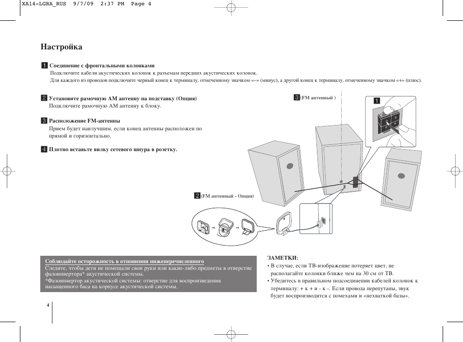 Схема lg ffh 2005ax