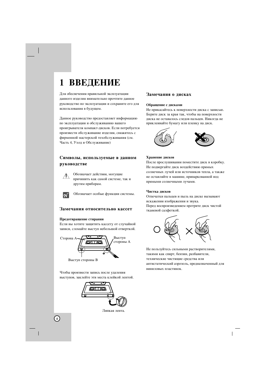 Схема lg lpc lm735x