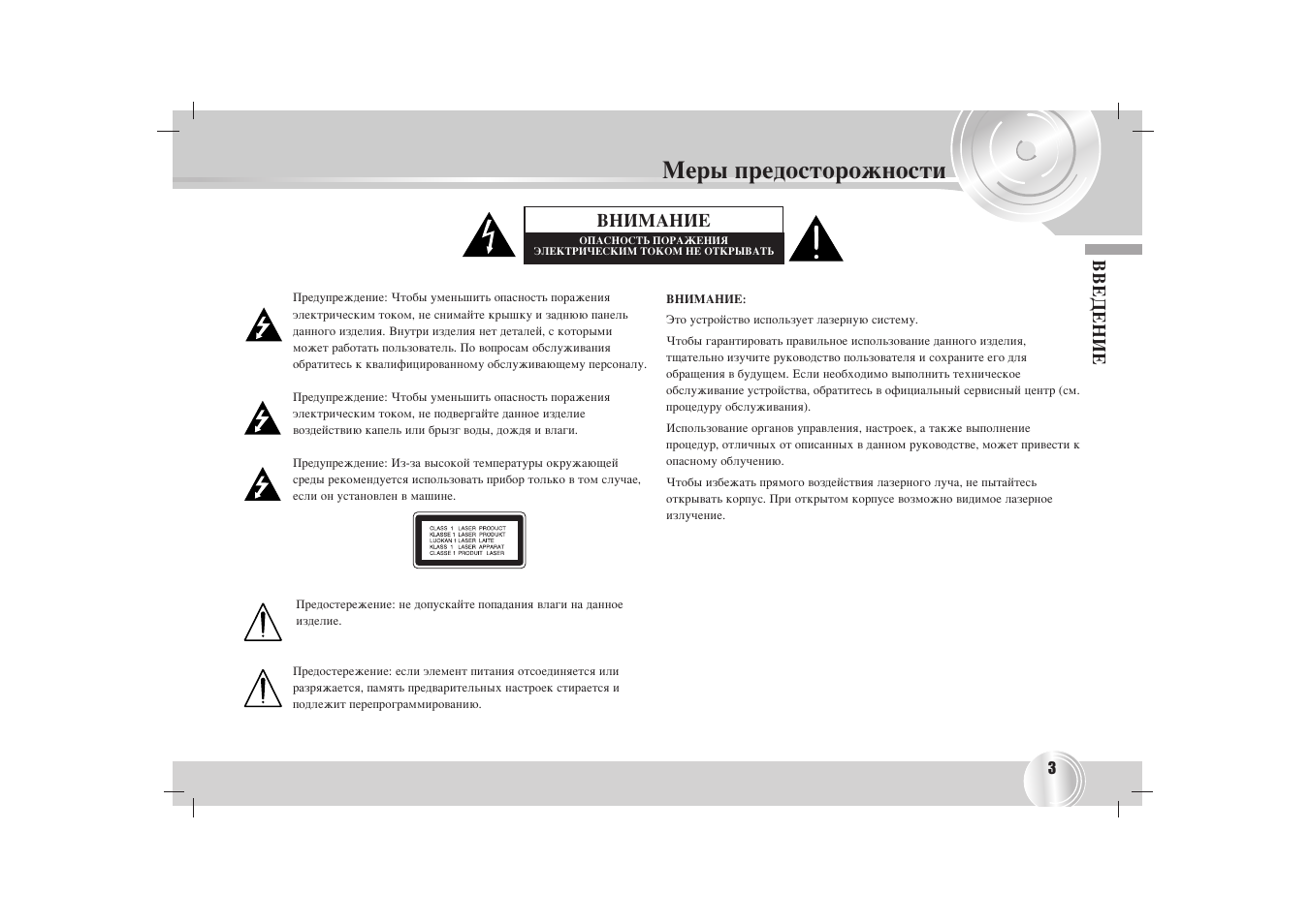 Lg lac m6500 схема подключения
