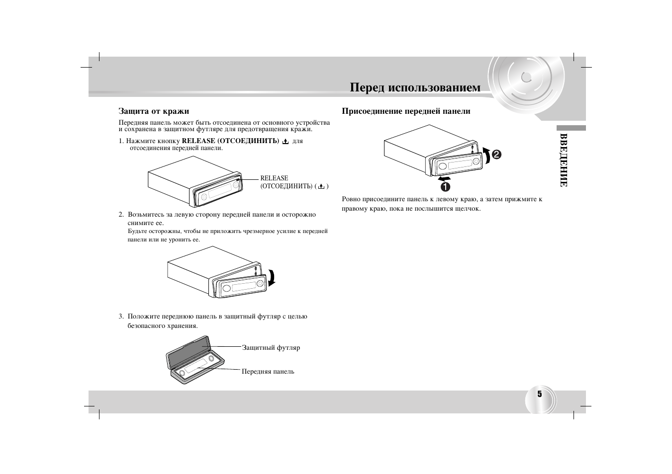 Lg lac m6500 схема подключения