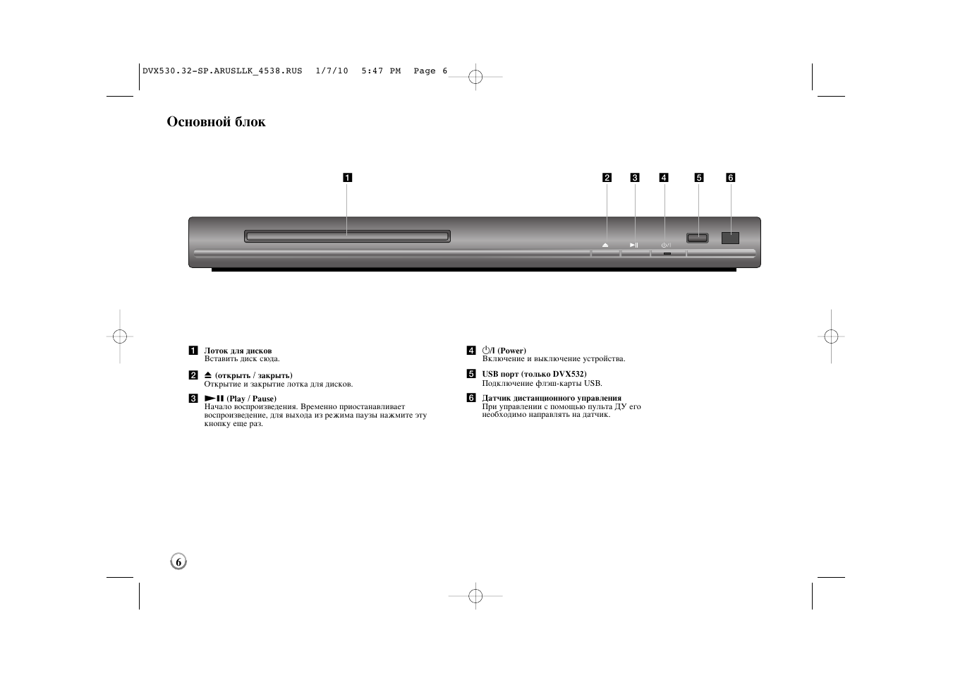 Lg dvx556kh схема
